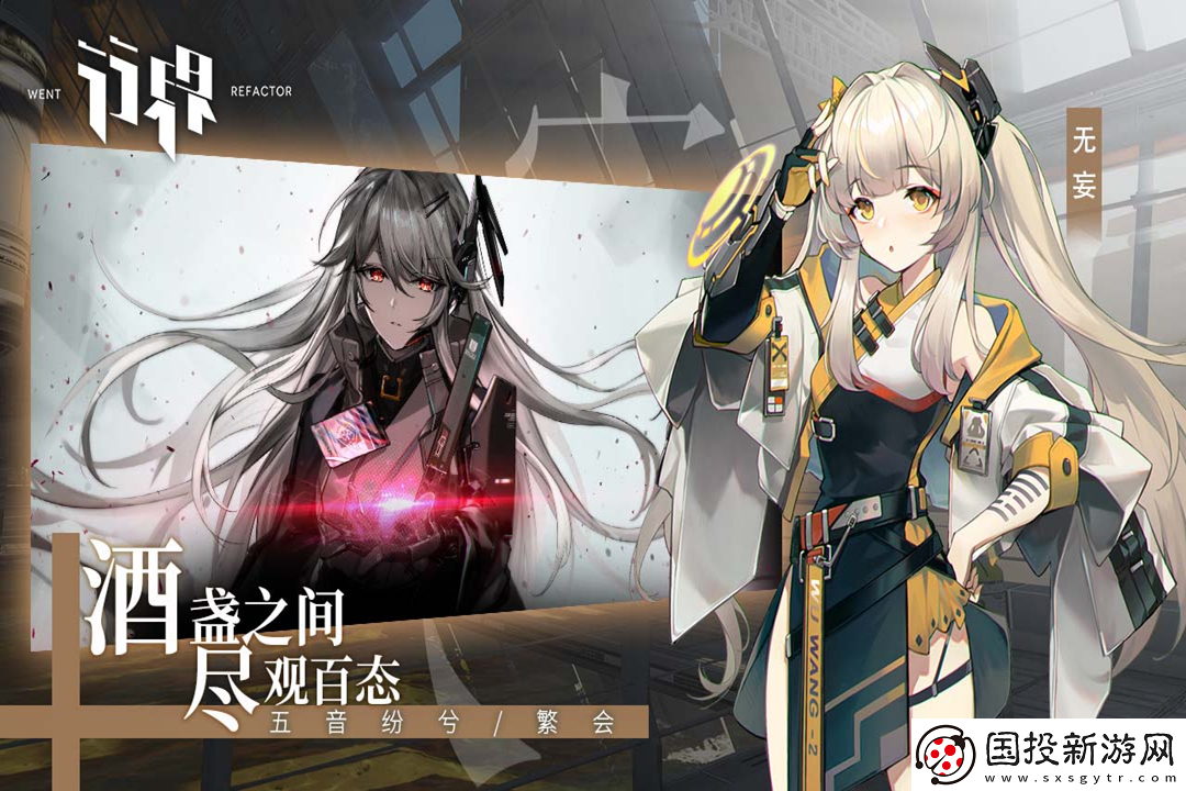行界怎么换绑手机号