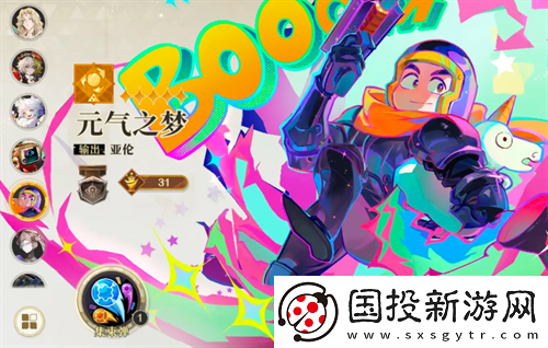 无尽梦回元气之梦队伍搭配一览