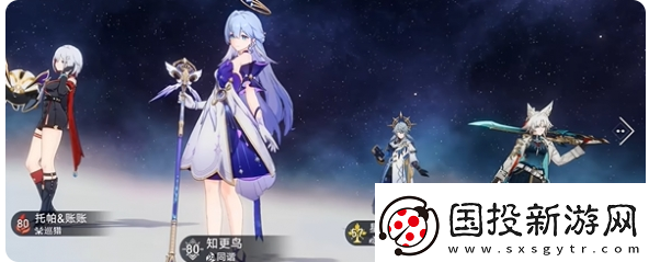 崩坏星穹铁道星期日有哪些隐藏成就