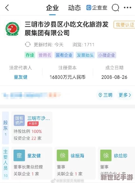 东方aⅴ免费观看久久av