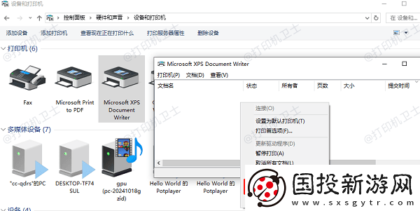 打印机状态正常但是不能打印怎么办