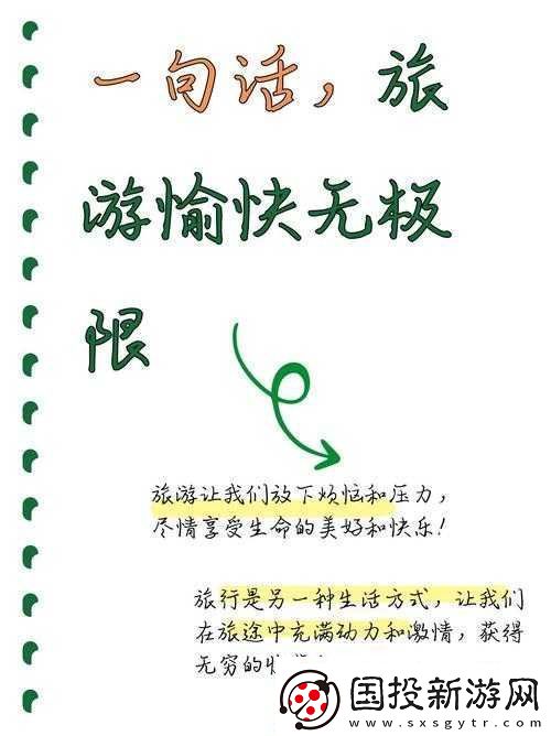 星辰视频免费高清在线观看畅享无极限
