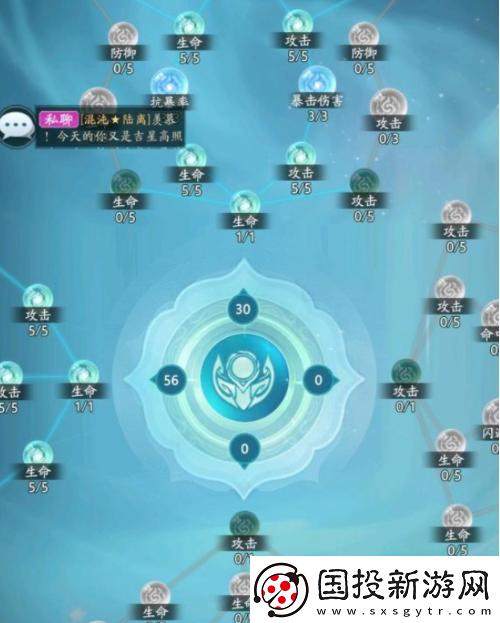 竞技提升山海经幻想录潜能系统怎么玩山海经幻想录潜能系统玩法介绍