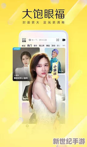 探索草莓污污视频在线观看