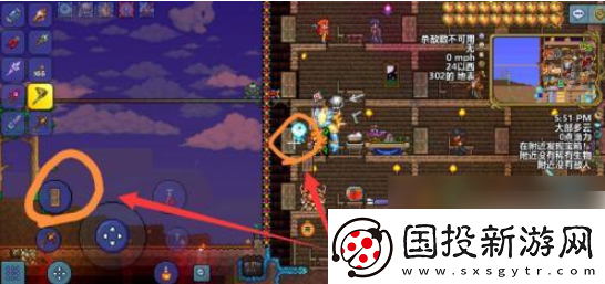 泰拉瑞亚手游怎么关闭房间