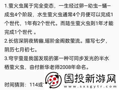 饿了么免单8.5答案