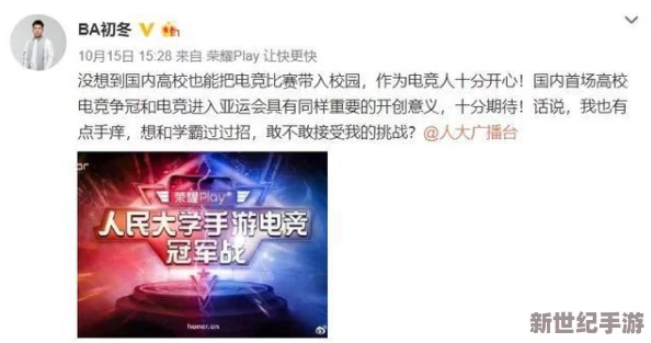 探索亚洲人成77777在线播放网站不卡的多样选择与精彩内容