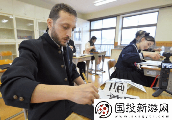 游你扯淡
