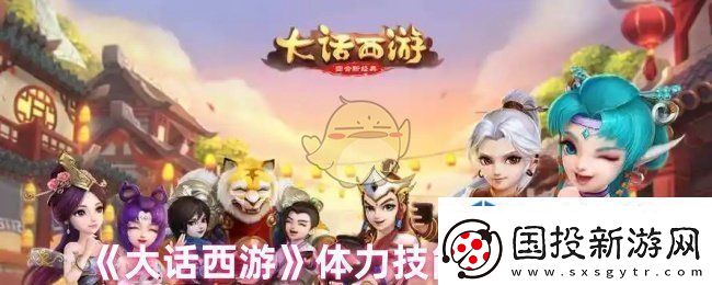 探索极限挑战玩法