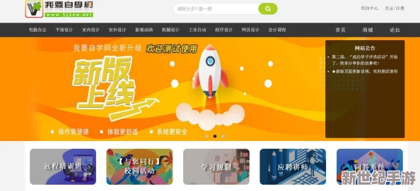 探索www.久*