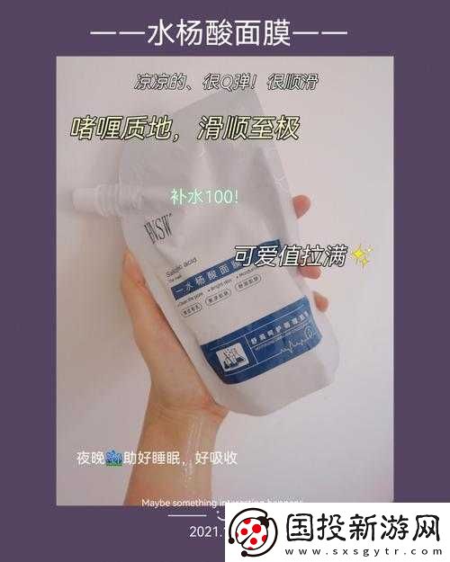 一面亲上边一面膜下边的免费