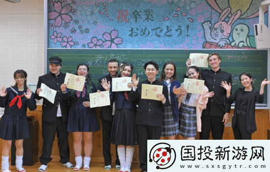 游你扯淡