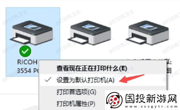 电脑怎么连接其他电脑的打印机