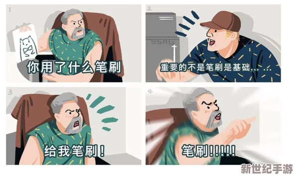 探索全部国产老头和老妇Tube