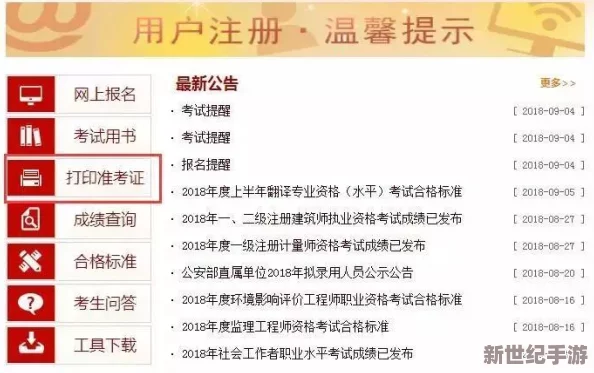 如何安全快捷地下载黄色片