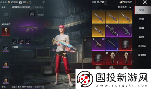 地铁逃生冰河禁区博尔特打法全攻略