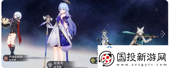 妙招玩转游