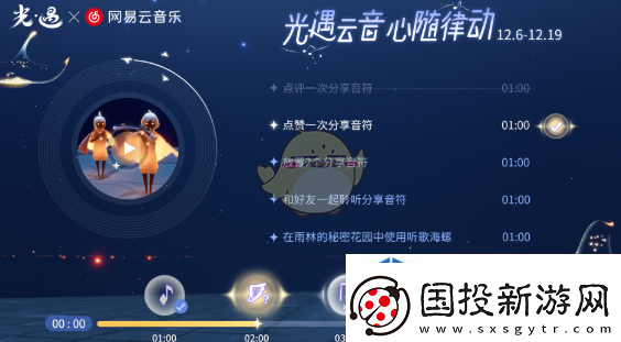 每日活动不容错过