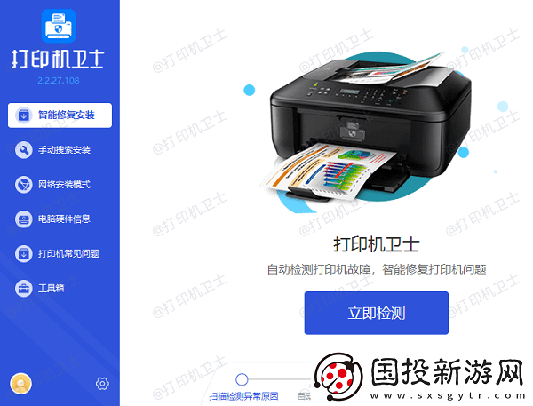 win10打印机脱机怎么处理
