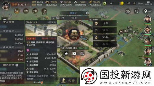 三国谋定天下s4战乱系统机制详解
