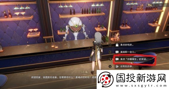 崩坏星穹铁道派对车厢成就怎么达成