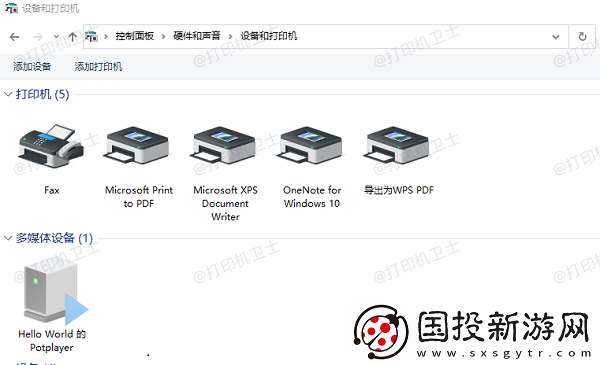 打印机脱机后如何重新连接