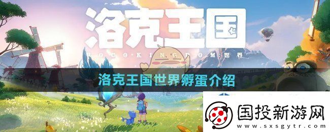 快速解锁新剧情法