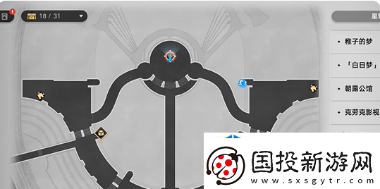 妙招玩转游
