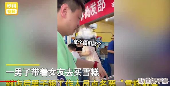 国产精品pans私拍引发热议