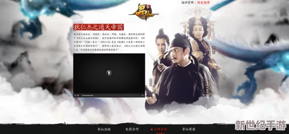 探索无尽魅力