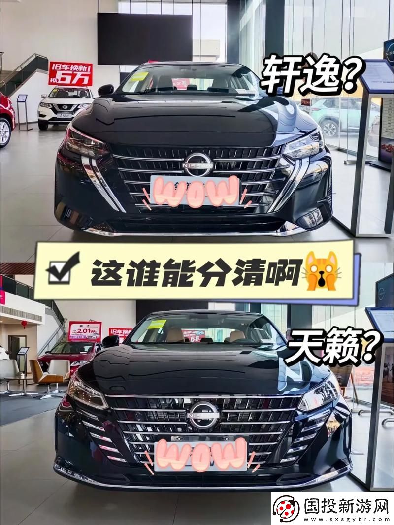 内容详尽国产美国日产系列区别