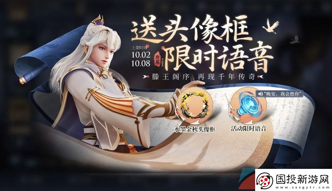 在昨天的推文中参与拼图活动可获得的全新头像框叫什么名字呢