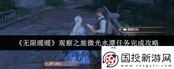 特殊活动的参与