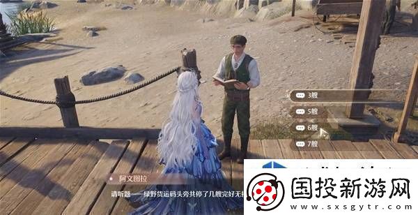 剧情解锁隐藏故事