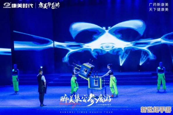 探索无限精彩
