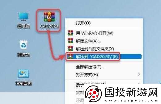 cad视频在线观看免费软件