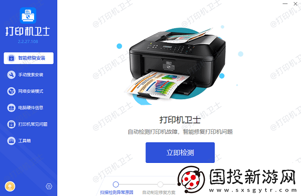 惠普打印机状态未知无法打印怎么办