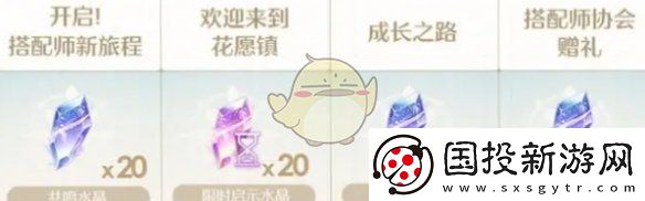 策略布局致胜法