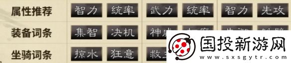 三国谋定天下貂蝉赵云甘夫人阵容推荐