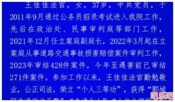 深度解析91精品门事件在线观看