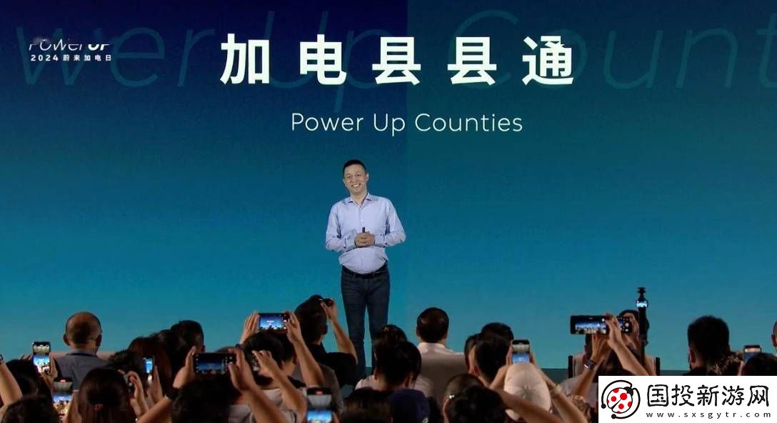 蔚来武汉换电站制造中心投产