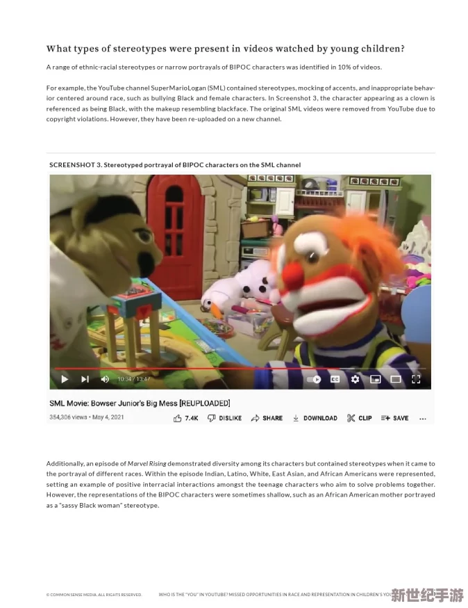 交videos老少配COM