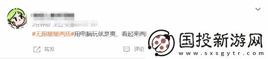 无限暖暖画质登热搜!手机端极致仍有明显锯齿
