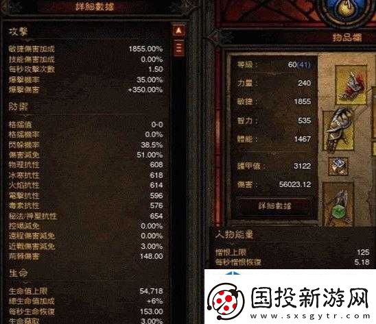 对战中灵活应变法