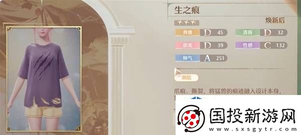 日常任务优化