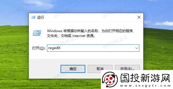 windows无法连接到打印机0x0000011b的解决方法