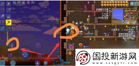 泰拉瑞亚手游怎么关闭房间