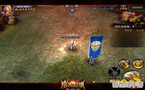 暗黑黎明