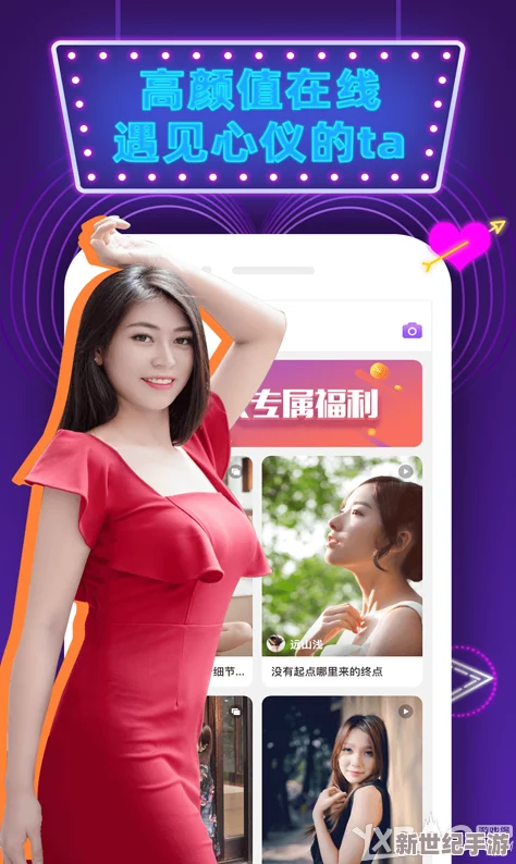 探索男女搞鸡视频软件的无限可能