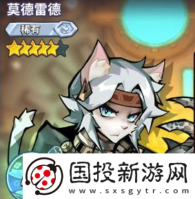 巨像骑士团中的爱因斯坦角色解析